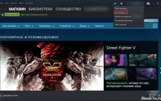 Как привязать номер в доте 2