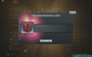 Почему нельзя продать вещи дота 2