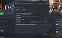Что делать если не запускается дота 2 реборн